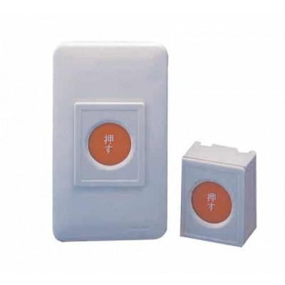 Sıva Üstü Panik Butonu (N.O/N.C)-RS-110SL-L